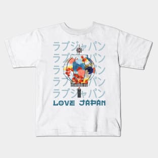 Japanese Lantern Traditional Symbol Word Kanji Love Japan Retro 265 Kids T-Shirt